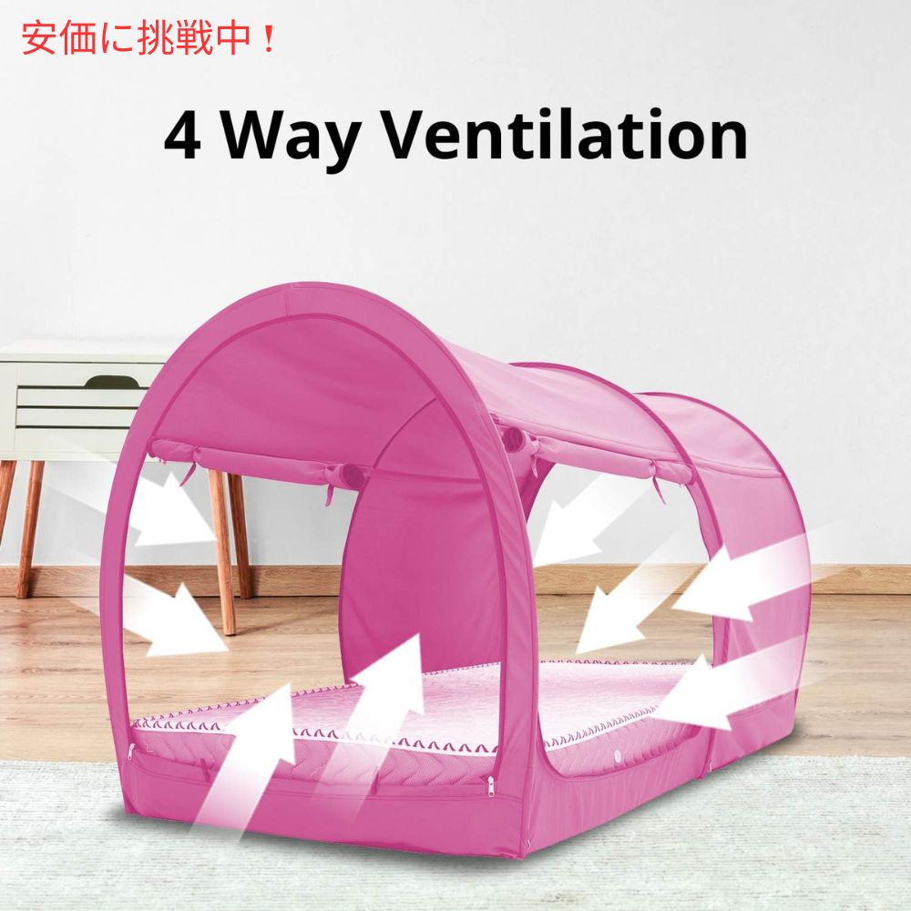 LEEDOR リードール ピンクのツインサイズのインテリアベッドテント Interior Bed Tent Twin Size in Pink 5