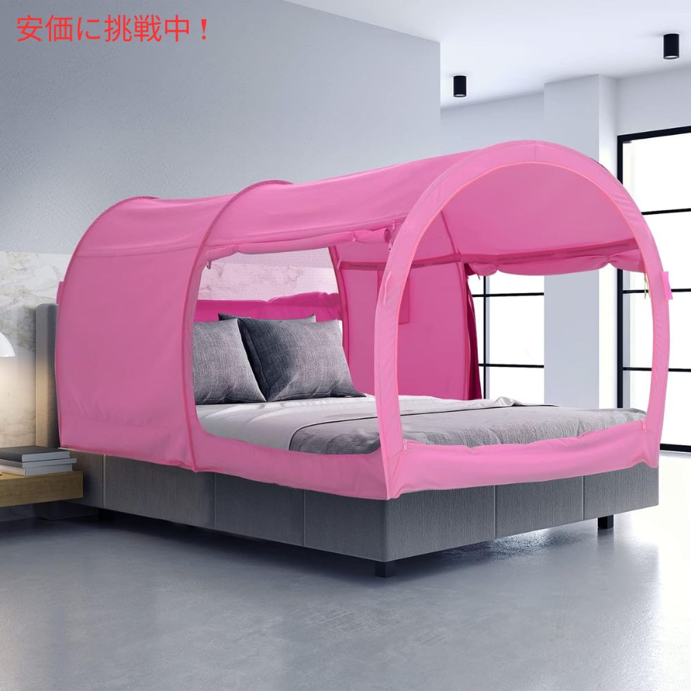 LEEDOR リードール ピンクのツインサイズのインテリアベッドテント Interior Bed Tent Twin Size in Pink 6