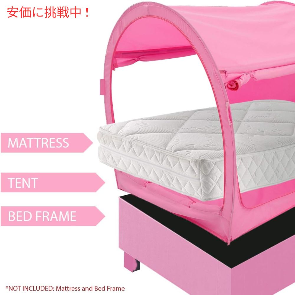 LEEDOR リードール ピンクのツインサイズのインテリアベッドテント Interior Bed Tent Twin Size in Pink 7