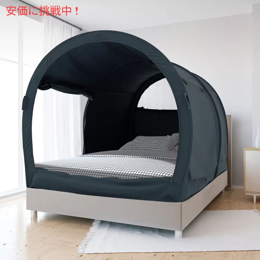 LEEDOR ピッチブラックのリードールインテリアベッドテント ツインサイズ Interior Bed Tent Twin Size in Pitch Black 4