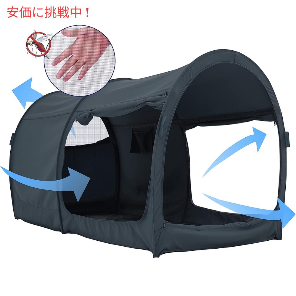 LEEDOR ピッチブラックのリードールインテリアベッドテント ツインサイズ Interior Bed Tent Twin Size in Pitch Black 6