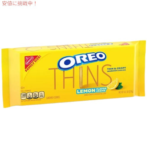 Oreo Thins オレオ シンズ Lemon Flavor Creme  レモン味クリーム ファミリーサイズ 13.1oz/371g 1