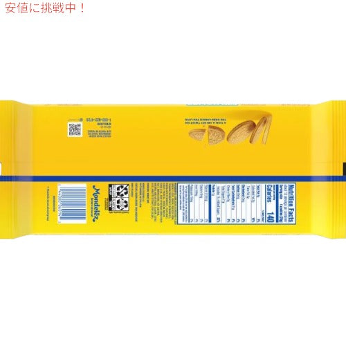 Oreo Thins オレオ シンズ Lemon Flavor Creme  レモン味クリーム ファミリーサイズ 13.1oz/371g 2