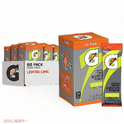 Gatorade ゲータレード Thirst Quencher Powder サースト クエンチャー パウダー Lemon Lime レモンライム 12オンス 10個入り （8箱セット） 1
