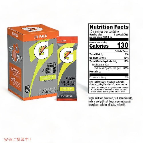 Gatorade ゲータレード Thirst Quencher Powder サースト クエンチャー パウダー Lemon Lime レモンライム 12オンス 10個入り （8箱セット） 2