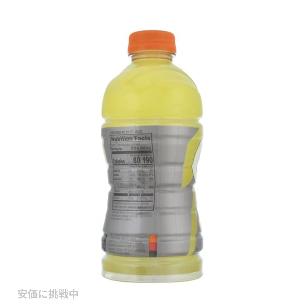 ゲータレード Gatorade スポーツドリンク レモンライム味 Lemon Lime 28 floz 828ml 2