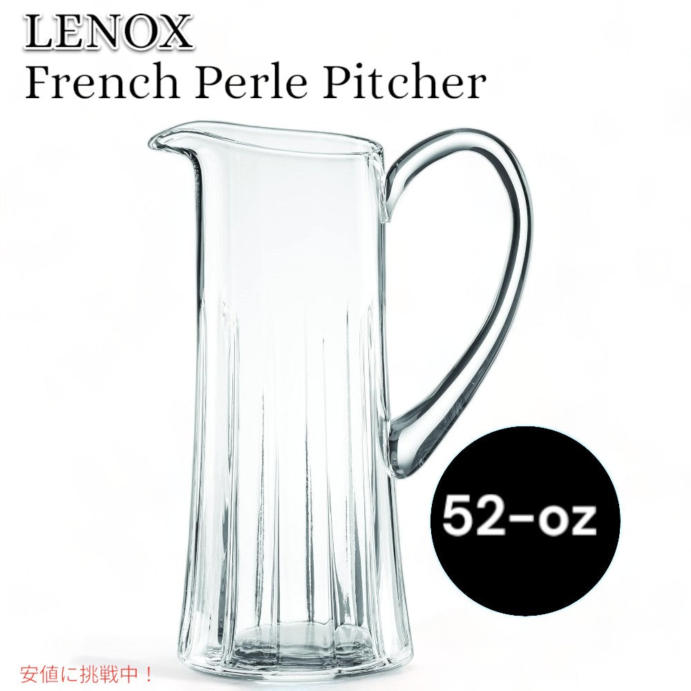 レノックス Lenox フレンチペルル ピッチャー 水差し  2.9LB French Perle Pitcher Clear 1