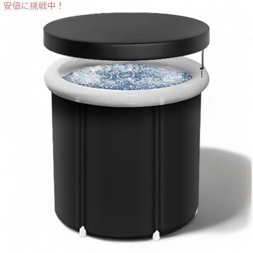 LERGNA アイス・バスタブ ポータブル 折り畳み式 Ice Bathtub Portable Foldable Ice Bath Tub 1