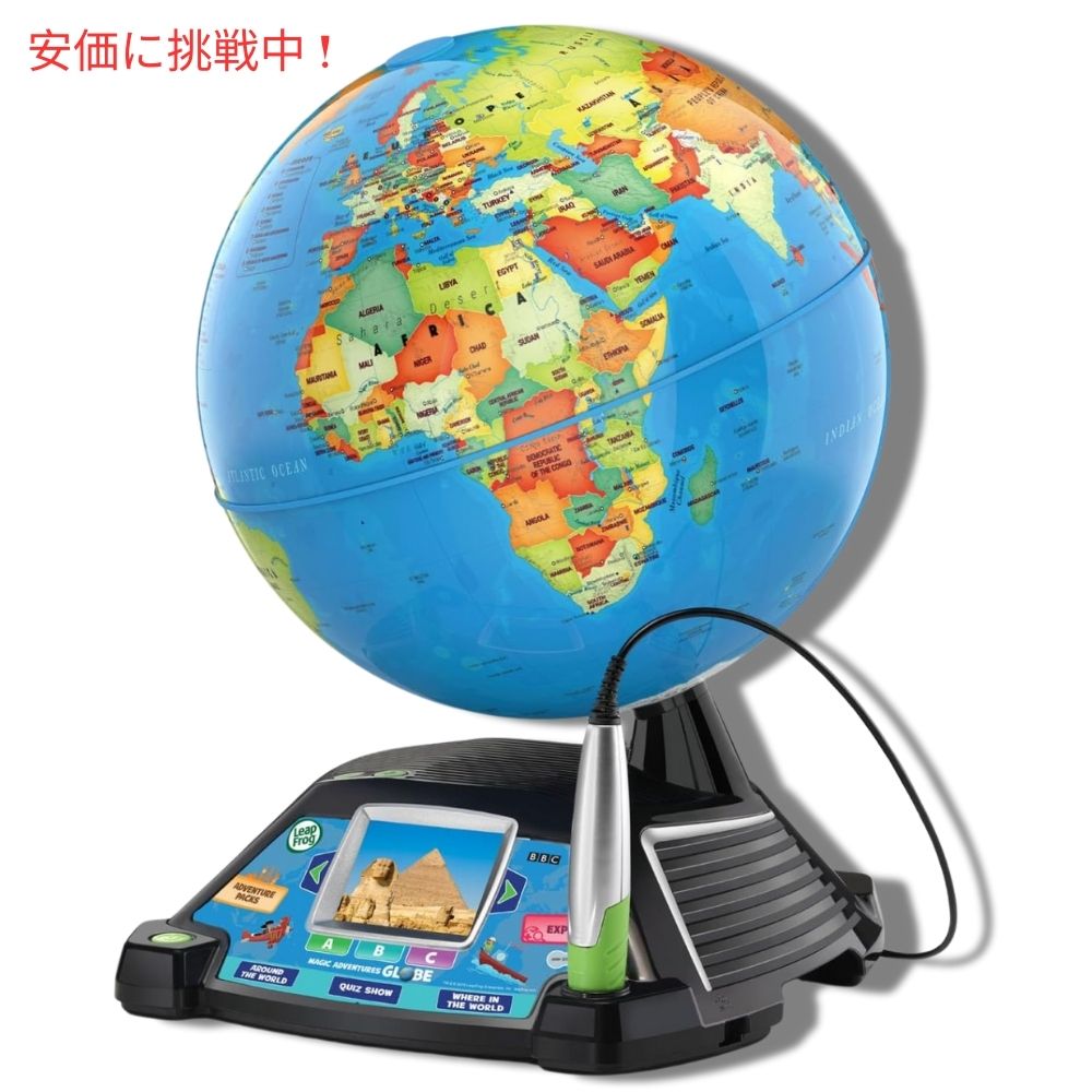 LeapFrog リープフロッグ マジックアドベンチャーズ 地球儀 Magic Adventures Globe 2