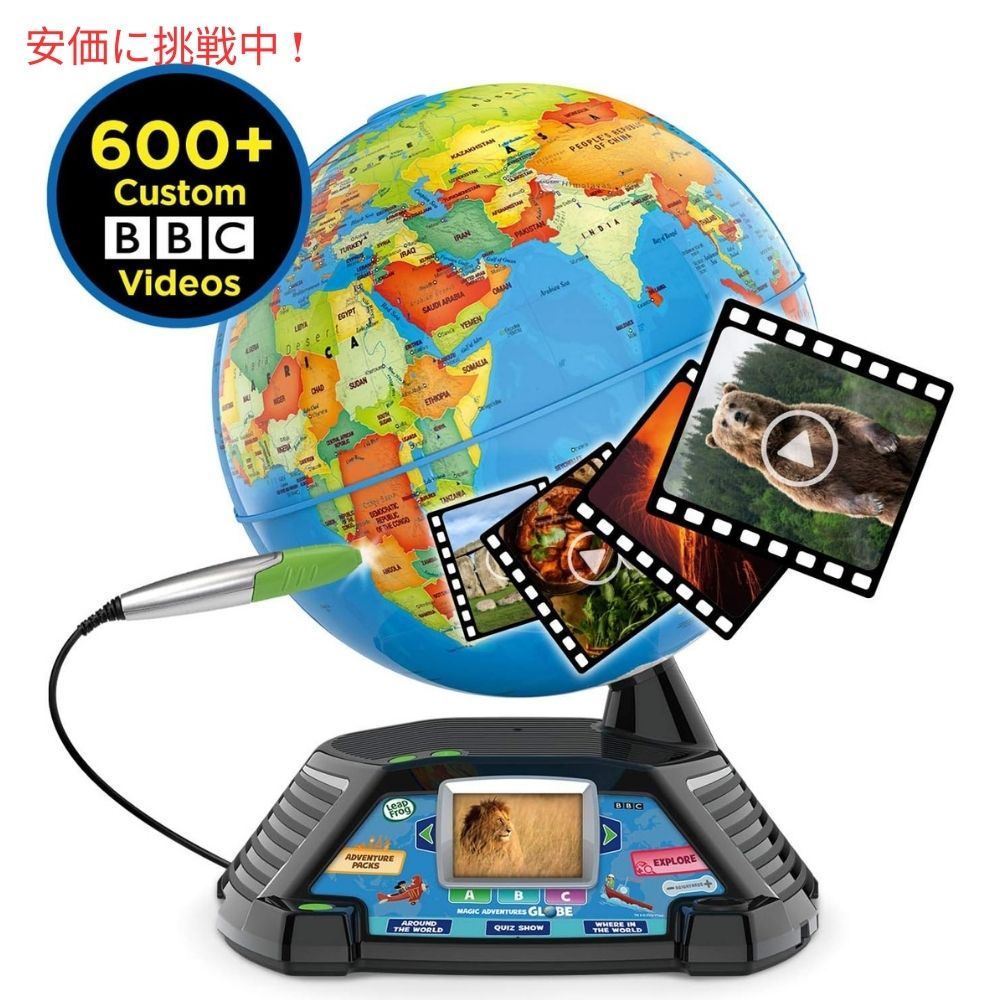 LeapFrog リープフロッグ マジックアドベンチャーズ 地球儀 Magic Adventures Globe 3