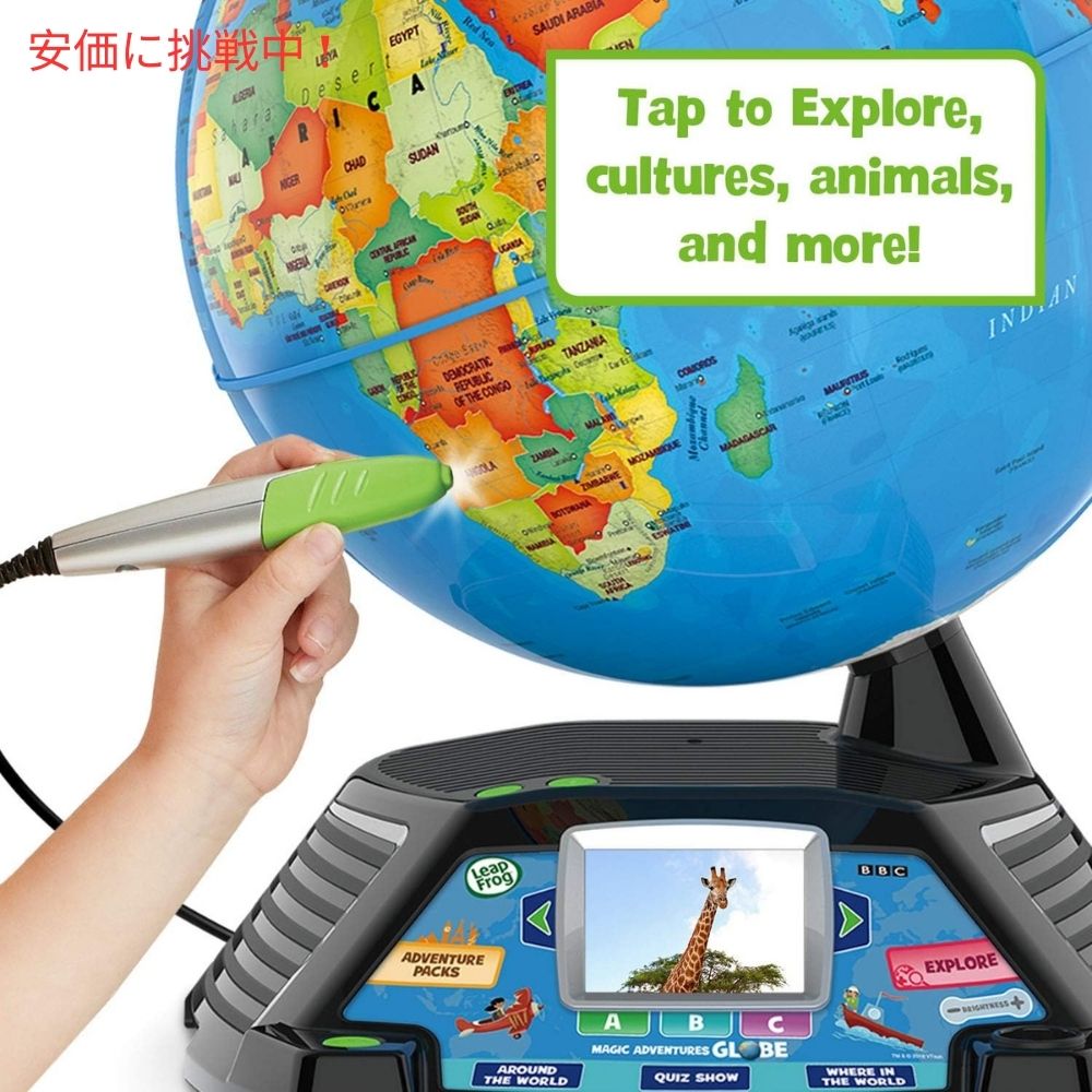 LeapFrog リープフロッグ マジックアドベンチャーズ 地球儀 Magic Adventures Globe 4