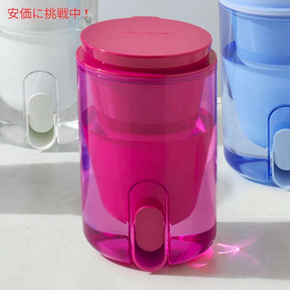 LifeStraw ホームスタジオ ウォーターフィルターディスペンサー 2.4リットル オーキッドピンク Home Studio Water Filter Dispenser 10Cup Orchid Pink 4