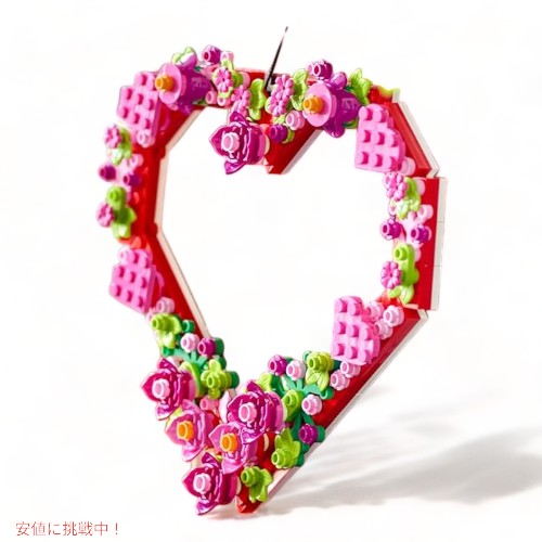 LEGO レゴ ハート オーナメント組み立てキット Heart Ornament Building Toy Kit 2