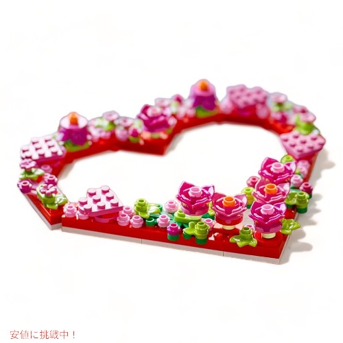 LEGO レゴ ハート オーナメント組み立てキット Heart Ornament Building Toy Kit 3