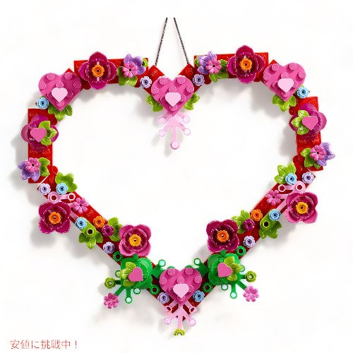 LEGO レゴ ハート オーナメント組み立てキット Heart Ornament Building Toy Kit 6