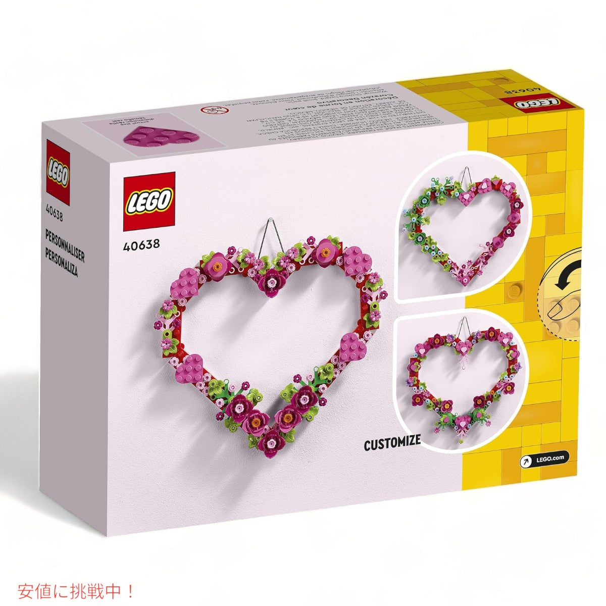 LEGO レゴ ハート オーナメント組み立てキット Heart Ornament Building Toy Kit 7