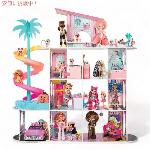 L.O.L.サプライズ OMGファッションハウス プレイセット（85以上のサプライズ付き LOL Surprise! OMG Fashion House Playset 1
