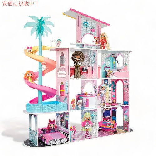 L.O.L.サプライズ OMGファッションハウス プレイセット（85以上のサプライズ付き LOL Surprise! OMG Fashion House Playset 2