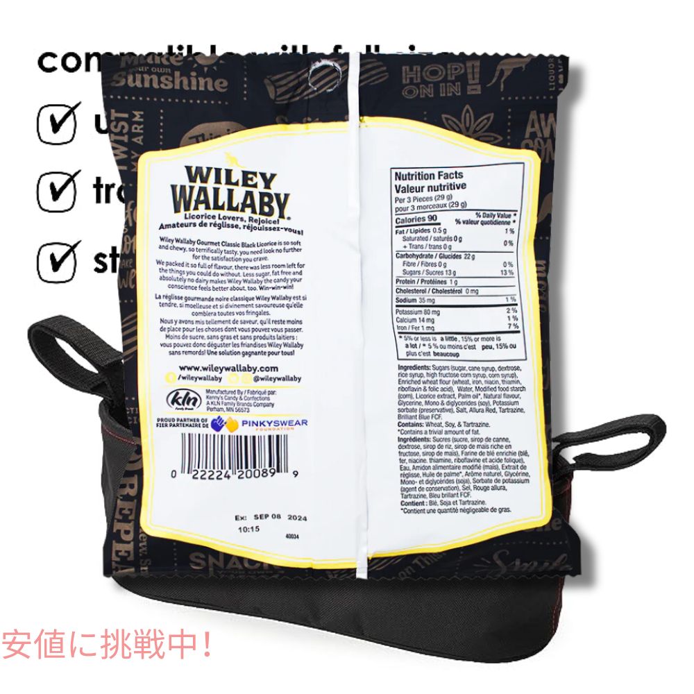 WILEY WALLABY ブラックリコリス ソフトキャンディ ブラックリコリス 5オンス ソフト＆チューイー キャンディ Black Licorice 3