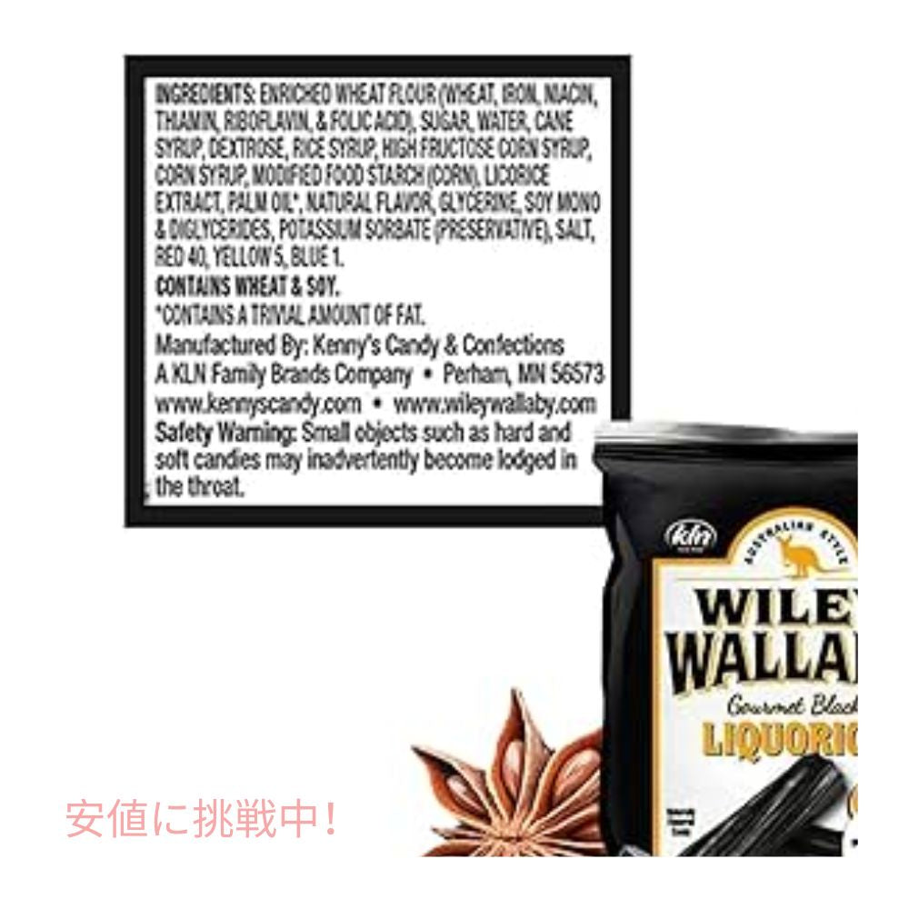 WILEY WALLABY ブラックリコリス ソフトキャンディ ブラックリコリス 5オンス ソフト＆チューイー キャンディ Black Licorice 4