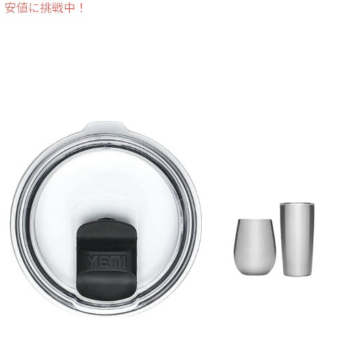 YETI Rambler MagSlider Lid Small / イエティ ランブラー マグスライダーリッド Sサイズ ランブラー用フタ（フタのみ） 1