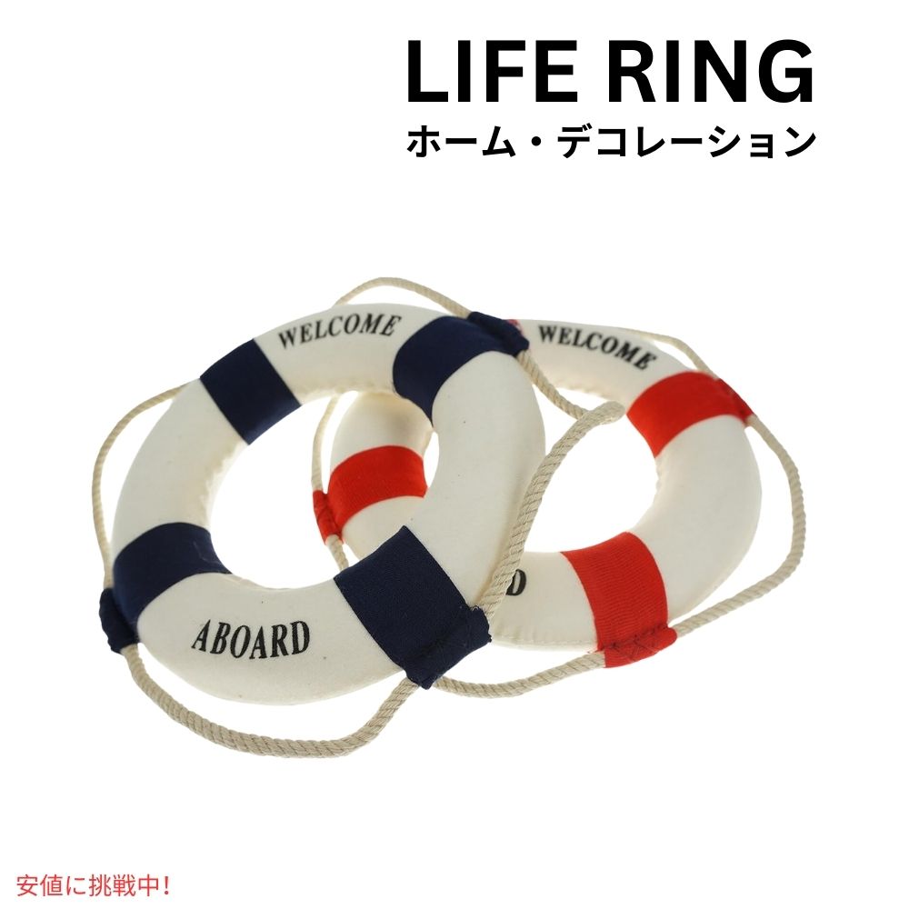 ウェルカムクロス ライフリング デコール レッド/ブルー 2個入 Welcome Cloth Life Ring Decor Red/Blue 2Pcs 1