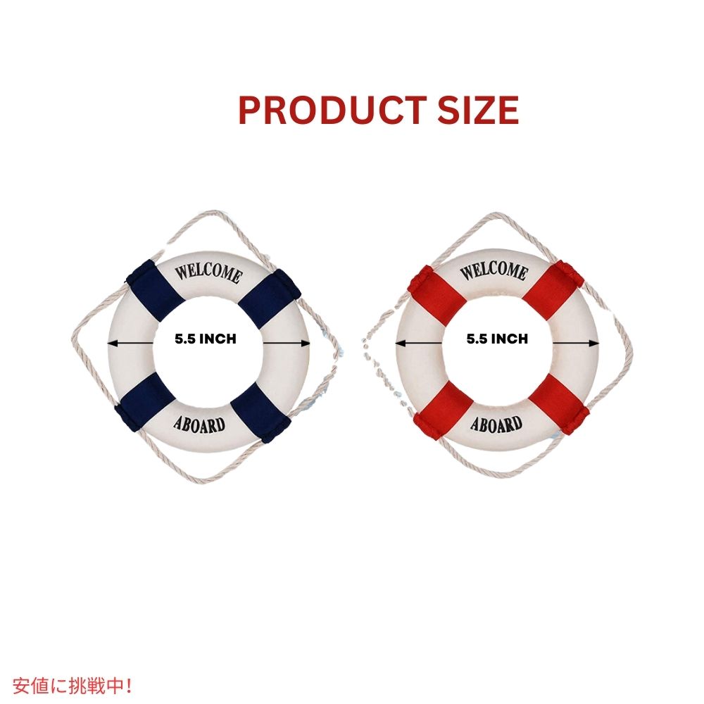 ウェルカムクロス ライフリング デコール レッド/ブルー 2個入 Welcome Cloth Life Ring Decor Red/Blue 2Pcs 5