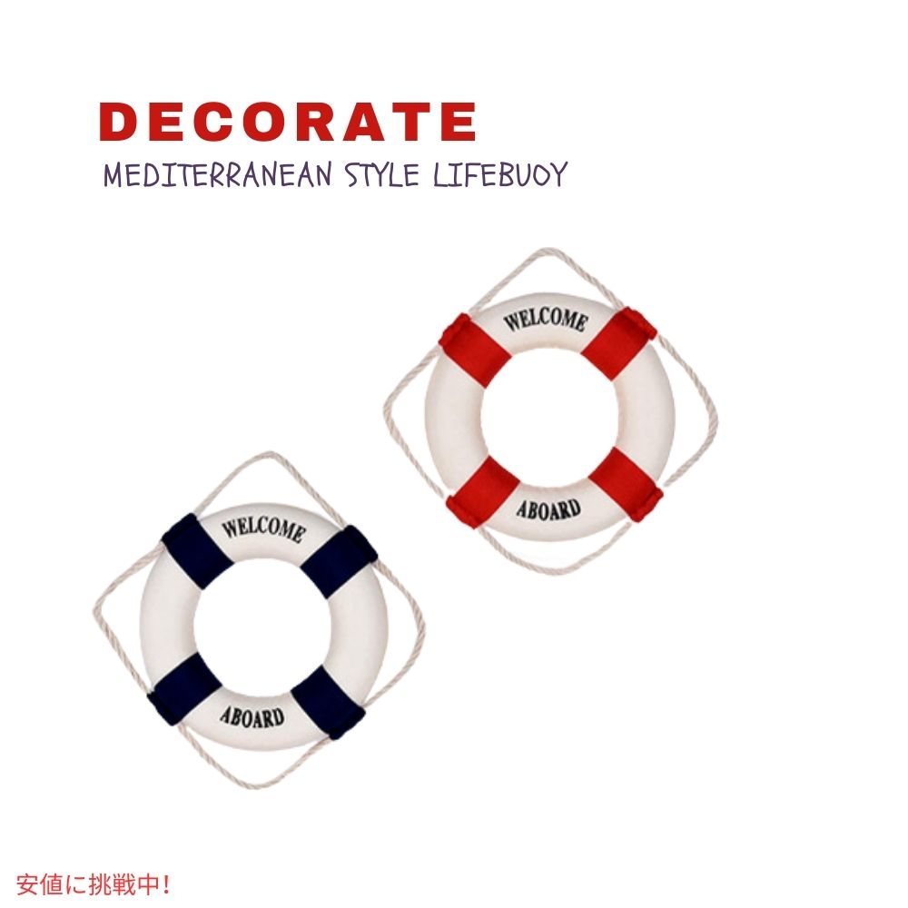 ウェルカムクロス ライフリング デコール レッド/ブルー 2個入 Welcome Cloth Life Ring Decor Red/Blue 2Pcs 6
