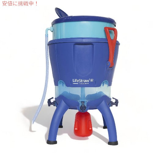 LifeStraw ライフストロー コミュニティー 大容量 浄水器 オートフィル 災害 キャンプ 非常用 LSC405 Community High Volume Water Purifier 1