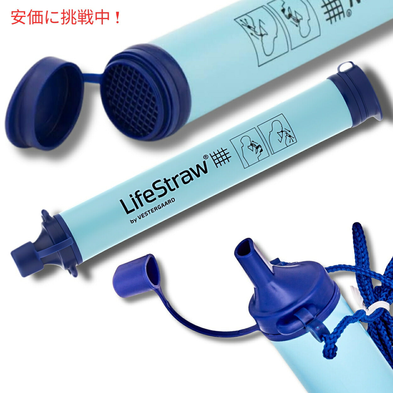 ライフストロー LifeStraw 個人用 浄水器 キャンプ 非常用 Personal Water Filter 3