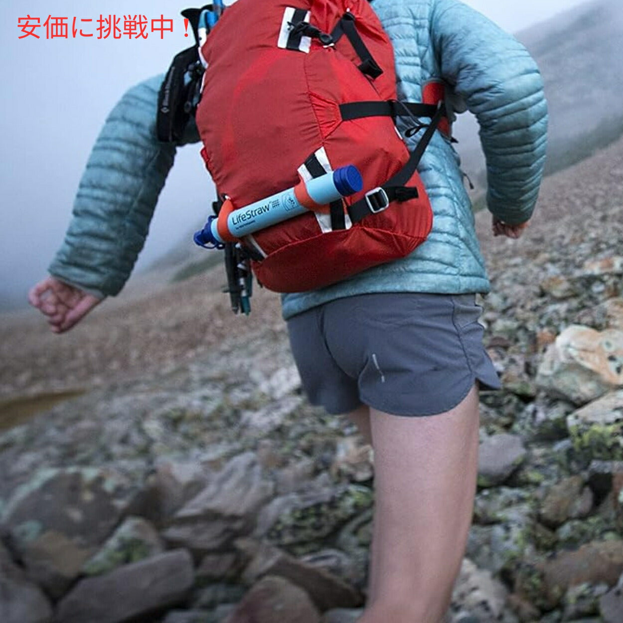 【3個セット】ライフストロー LifeStraw P33333 パーソナル 水フィルター ポータブル 浄水 携帯 アウトドア 自然災害 6