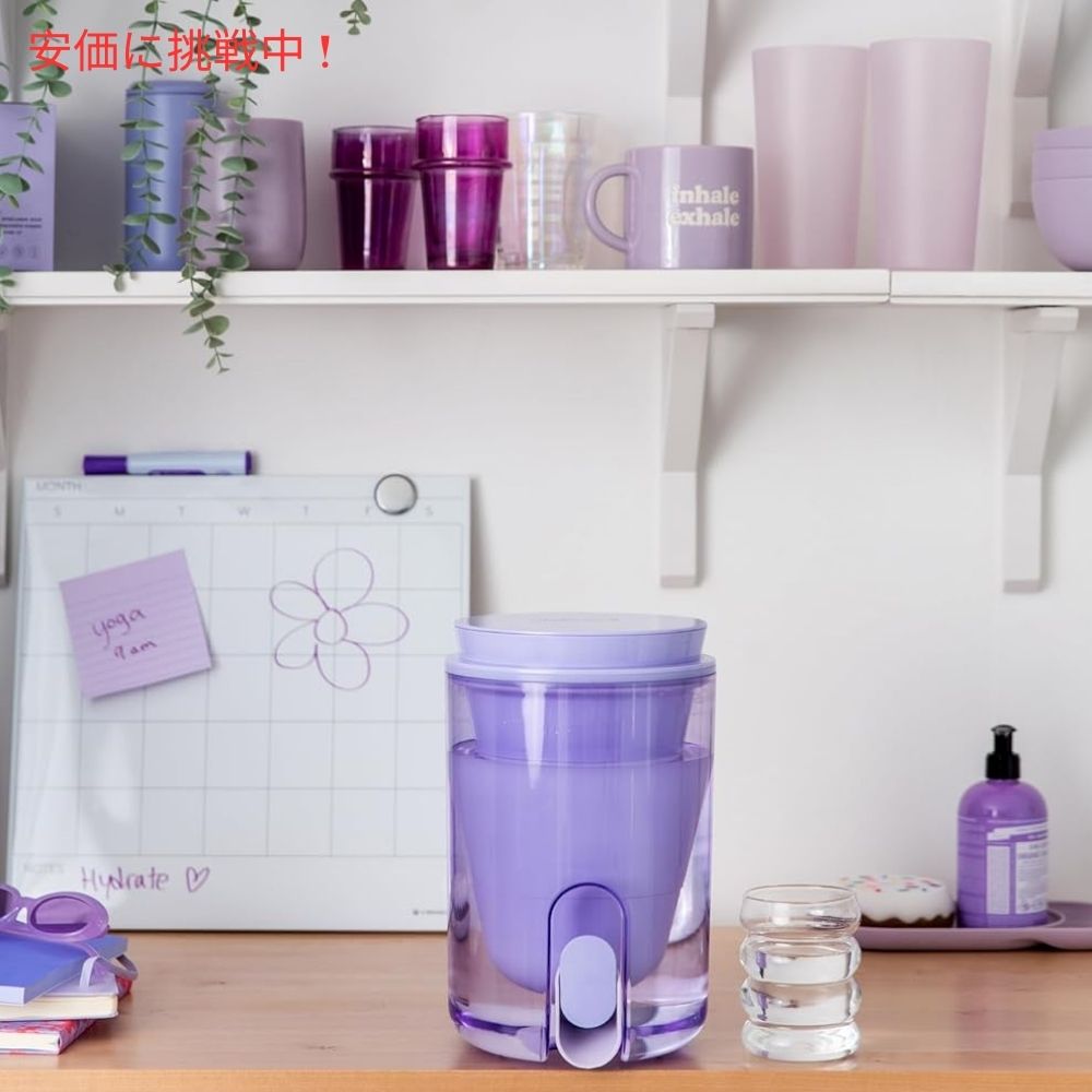 LifeStraw ホームスタジオ ウォーターフィルターディスペンサー 2.4リットル シスルパープル Home Studio Water Filter Dispenser 10Cup Thistle Purple 5
