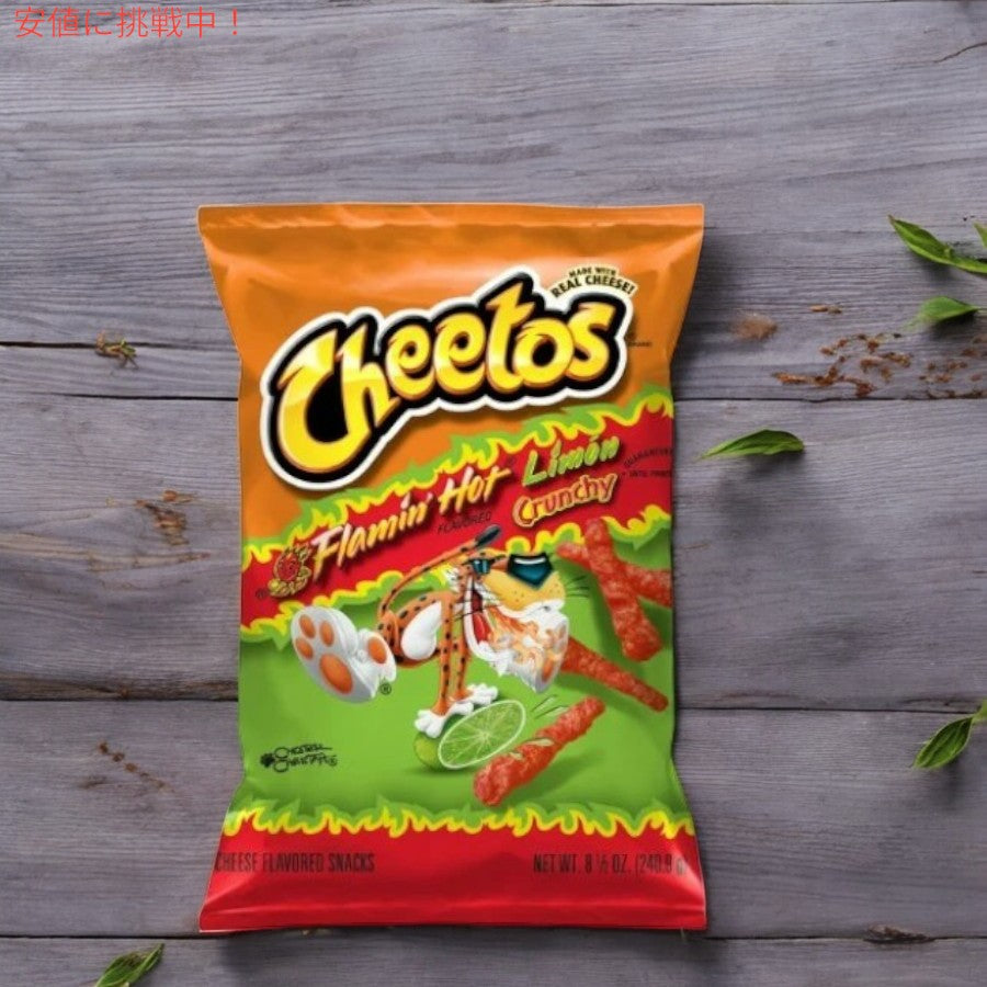 [6個セット] Cheetos Flamin Hot Limon Crunchy 240.9g チートス フレーミンホット レモン 8.5 oz 2