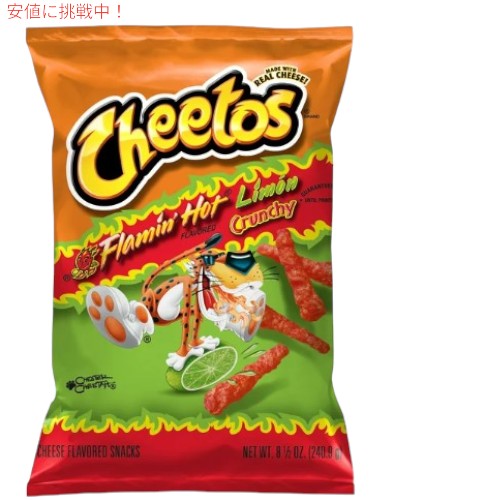 Cheetos Flamin Hot チートス フレーミンホット レモン 8.5 oz 1