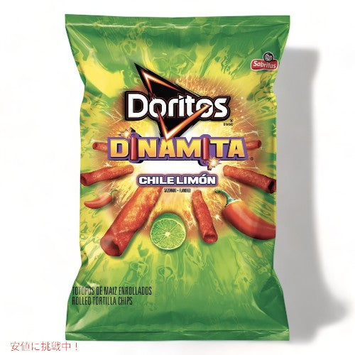 Doritos Chili Limon Flavored Rolled Tortilla Chips / ドリトス トルティーヤチップス ロール チリレモン味 319g(11.25oz) 1