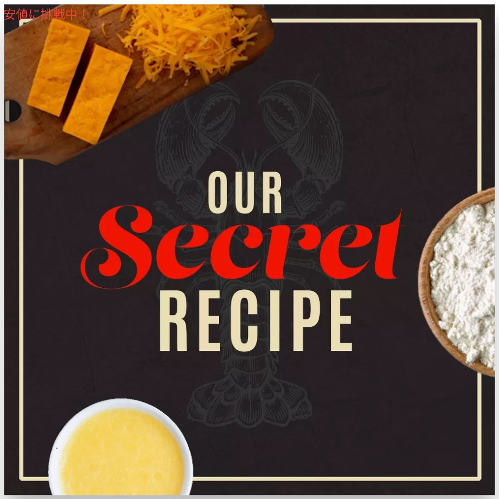 Red Lobster レッドロブスター チェダーベイ ビスケットミックス 322g / 11.36oz Cheddar Bay Biscuit Mix 4