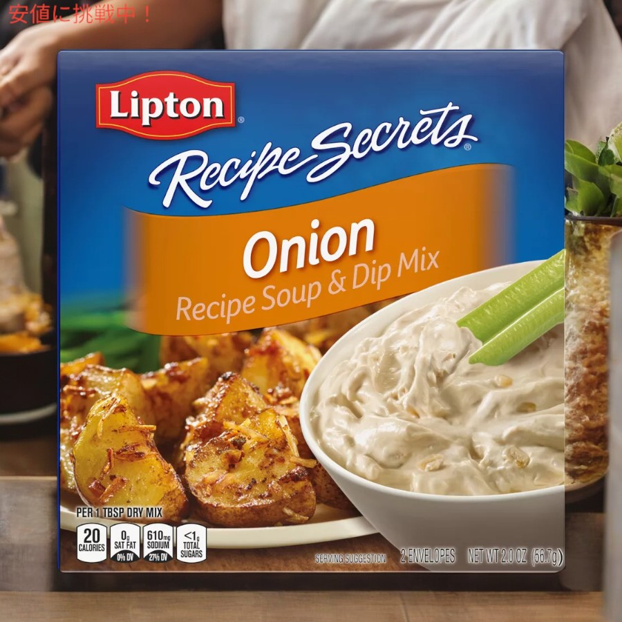 リプトン Lipton レシピシークレット オニオンスープ & ディップミックス 56.7g 2袋入り Recipe Secrets Onion Soup & Dip Mix 3