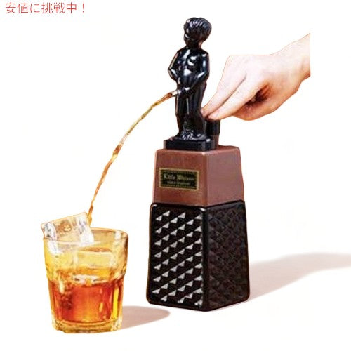 Bonny Body 小便小僧型 リキュールデカンタ ワインディスペンサー Liquor Decanter wine Dispenser 3