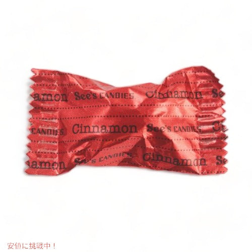 シーズ キャンディ リトルポップス シナモン 113g See's Little Pops Cinnamon 4oz 2