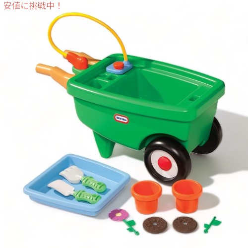 2-in-1 ガーデンカート ＆ 手押し車 リトルタイクス Little Tikes キッズ おもちゃ ごっこ遊び 620102 2-in-1 Garden Cart and Wheelbarrow 2