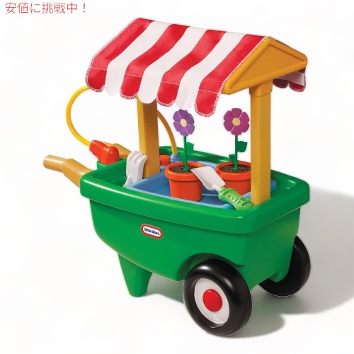 2-in-1 ガーデンカート ＆ 手押し車 リトルタイクス Little Tikes キッズ おもちゃ ごっこ遊び 620102 2-in-1 Garden Cart and Wheelbarrow 1