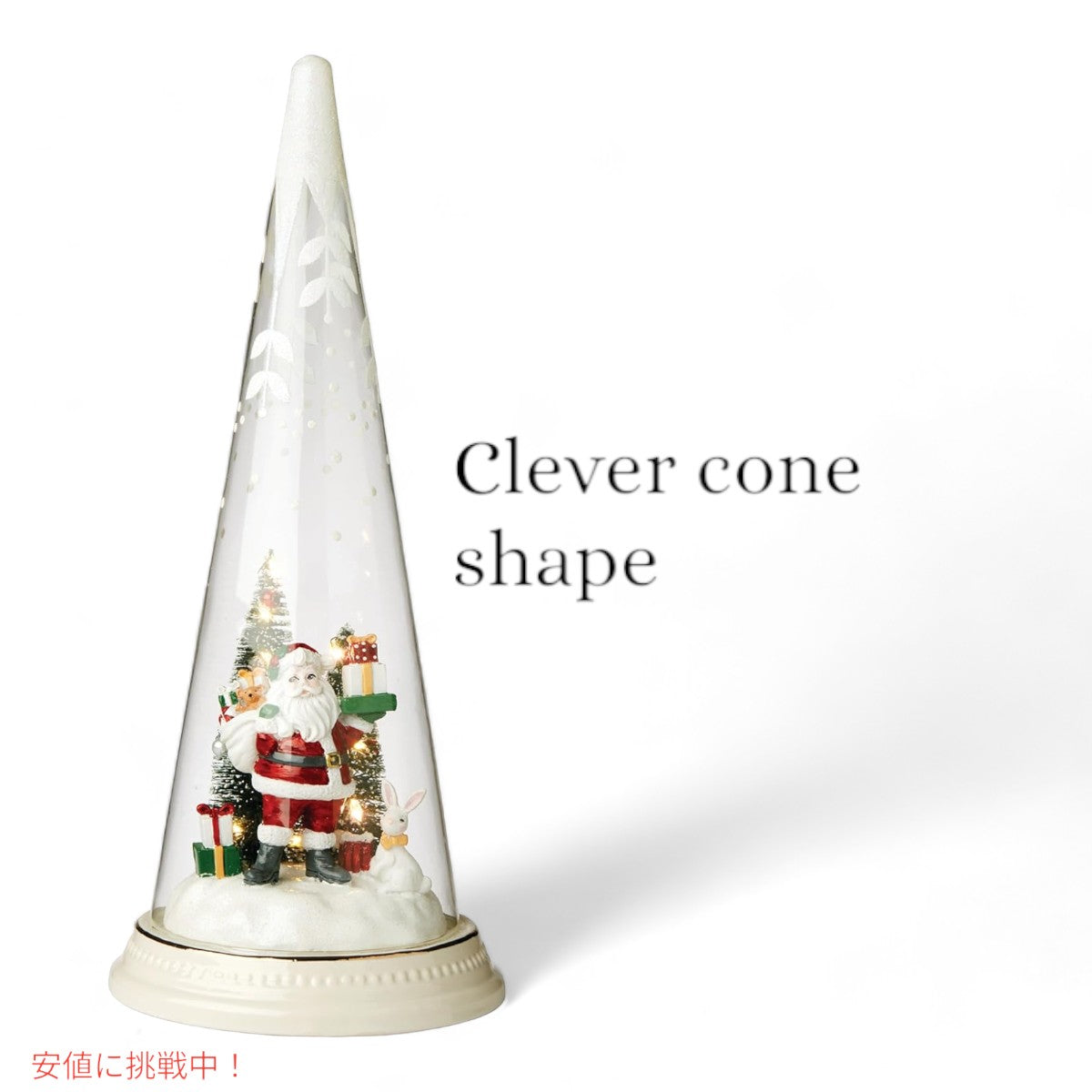 レノックス Lenox サンタとクリスマスコーン Lit Christmas Cone with Santa Scene 3