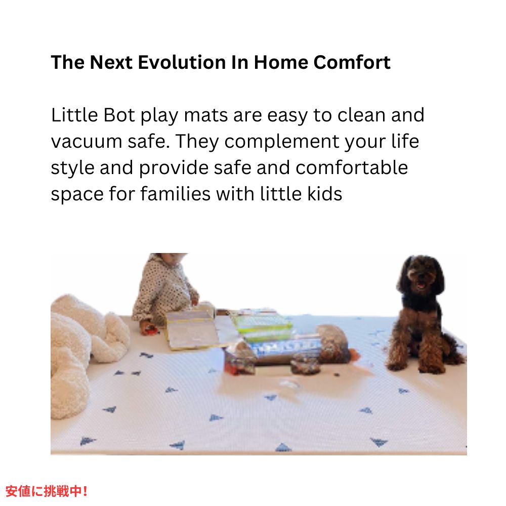 LITTLE Bot リトルボット オフィーマット リバーシブル 赤ちゃん用プレイマット ラージサイズ カントリーロード＆トライアングル Ofie Mat Baby Play Floor mat 3