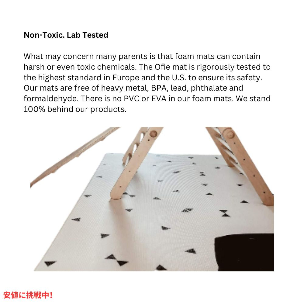 LITTLE Bot リトルボット オフィーマット リバーシブル 赤ちゃん用プレイマット ラージサイズ 禅ライン+トライアングル Ofie Mat Baby Play Floor mat 4