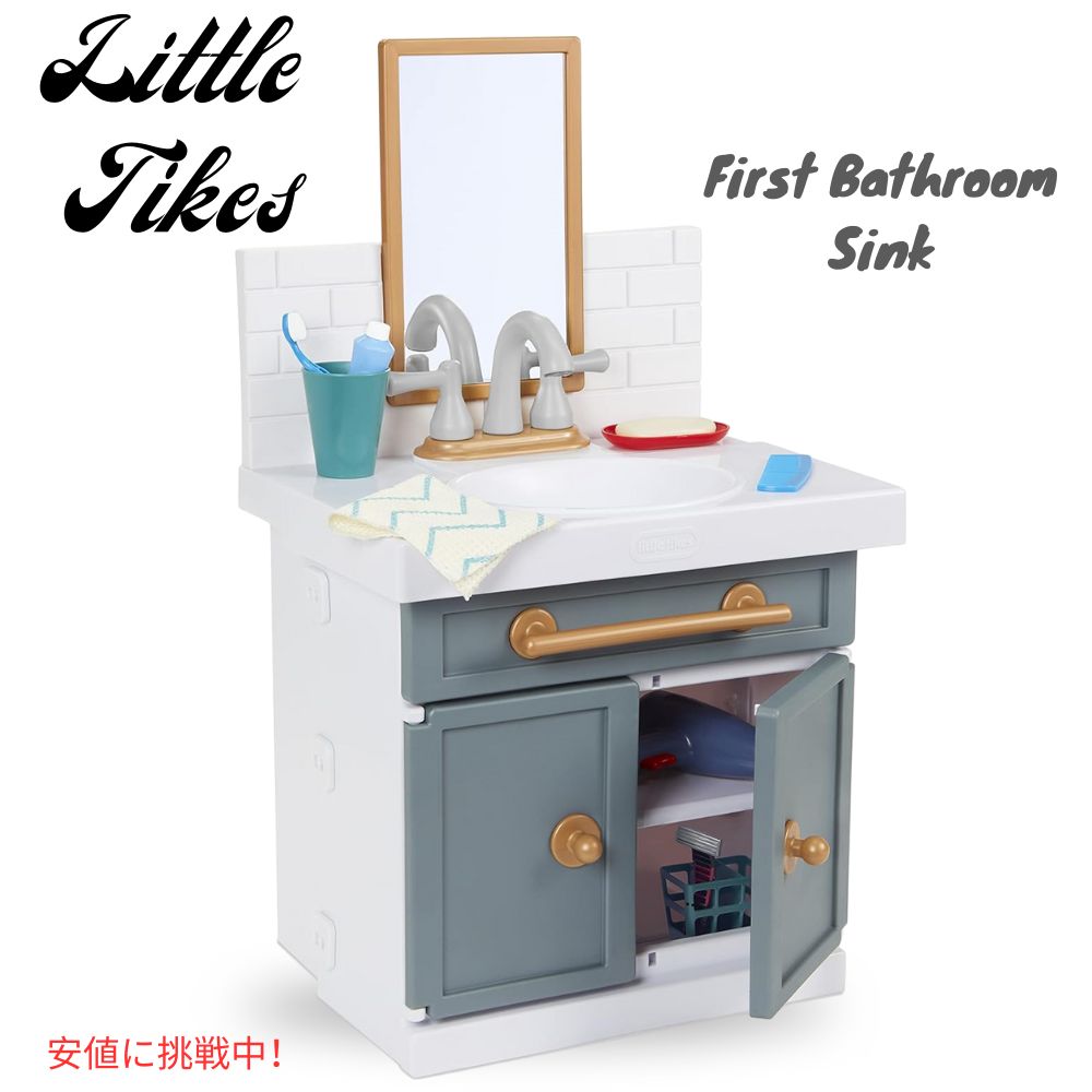 Little Tikes 初めてのバスルームシンク 本物の動く蛇口付き 子供向けごっこ遊び Little Tikes First Bathroom Sink Ages 2+ Grey 1