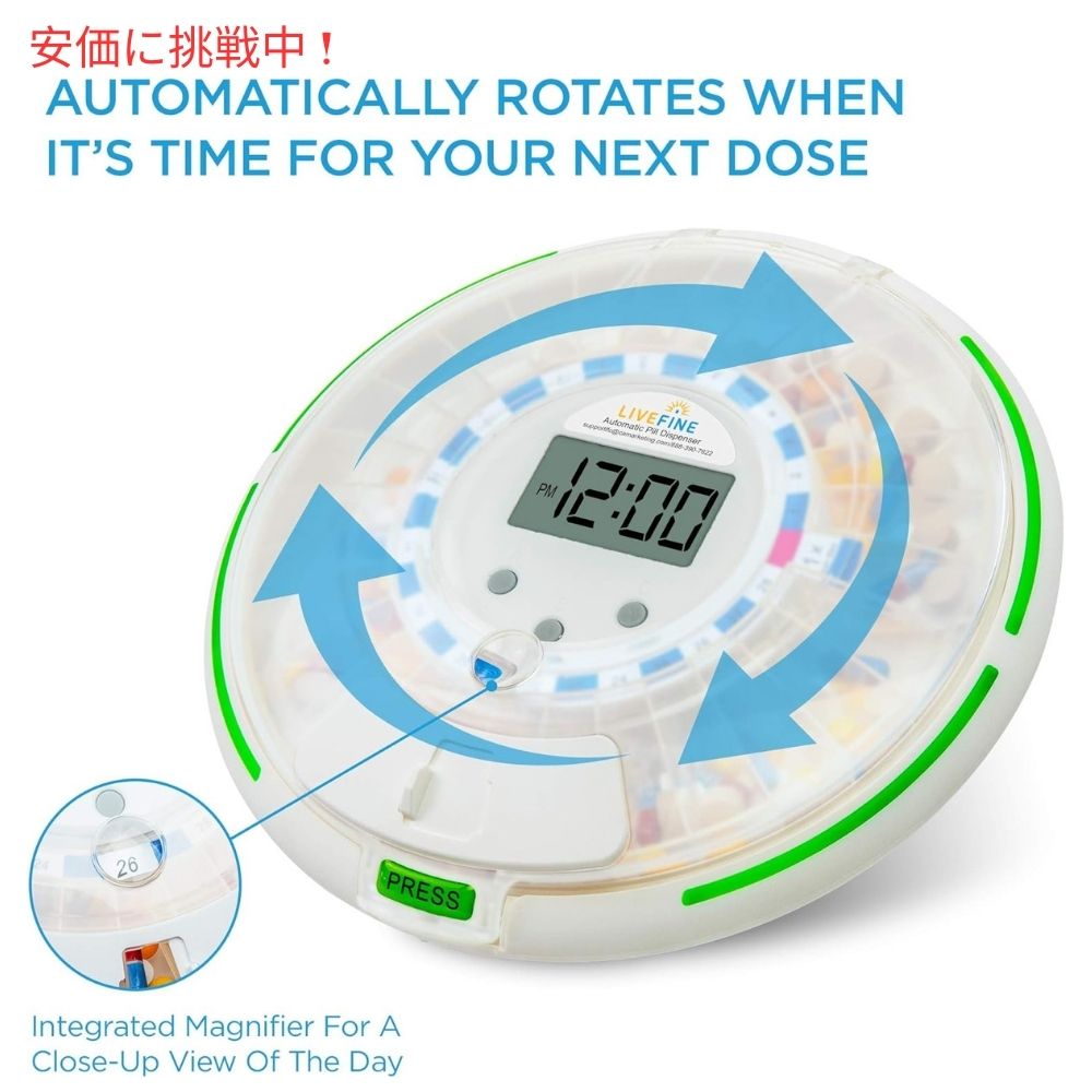 Live Fine 28日分 自動ピルディスペンサー フロスト仕上げの蓋付き 28-Day Automatic Pill Dispenser, Frosted Lid 3