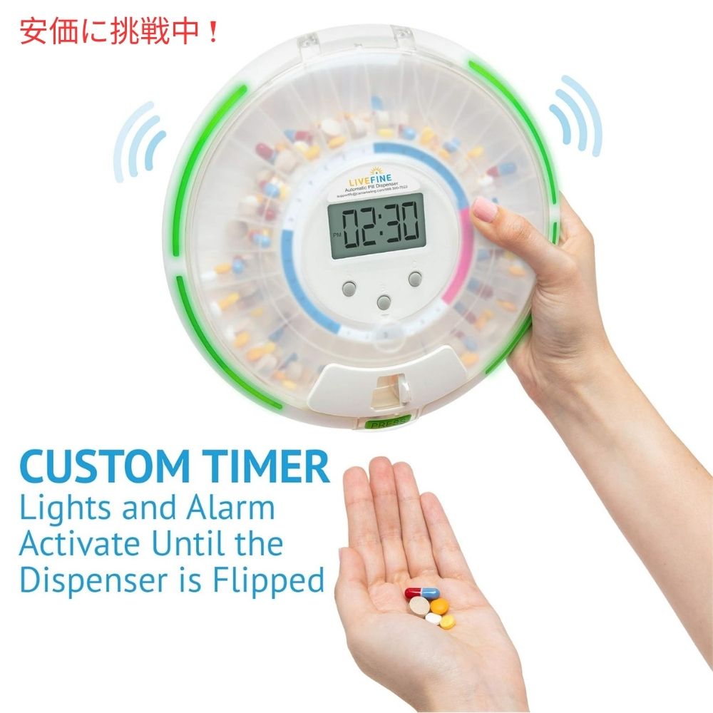 Live Fine 28日分 自動ピルディスペンサー フロスト仕上げの蓋付き 28-Day Automatic Pill Dispenser, Frosted Lid 4
