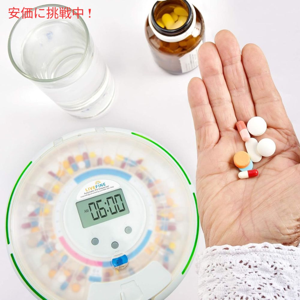 Live Fine 28日分 自動ピルディスペンサー フロスト仕上げの蓋付き 28-Day Automatic Pill Dispenser, Frosted Lid 8