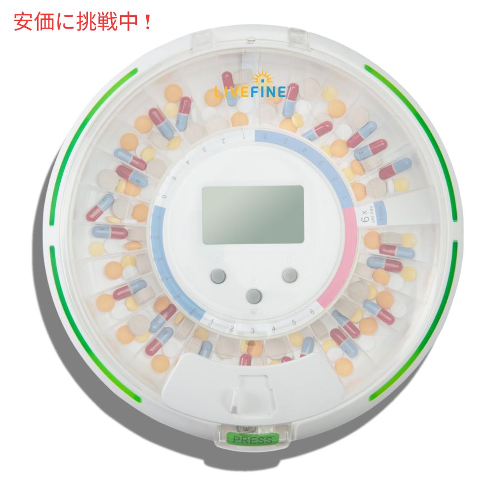 Live Fine 28日分 自動ピルディスペンサー フロスト仕上げの蓋付き 28-Day Automatic Pill Dispenser, Frosted Lid 9