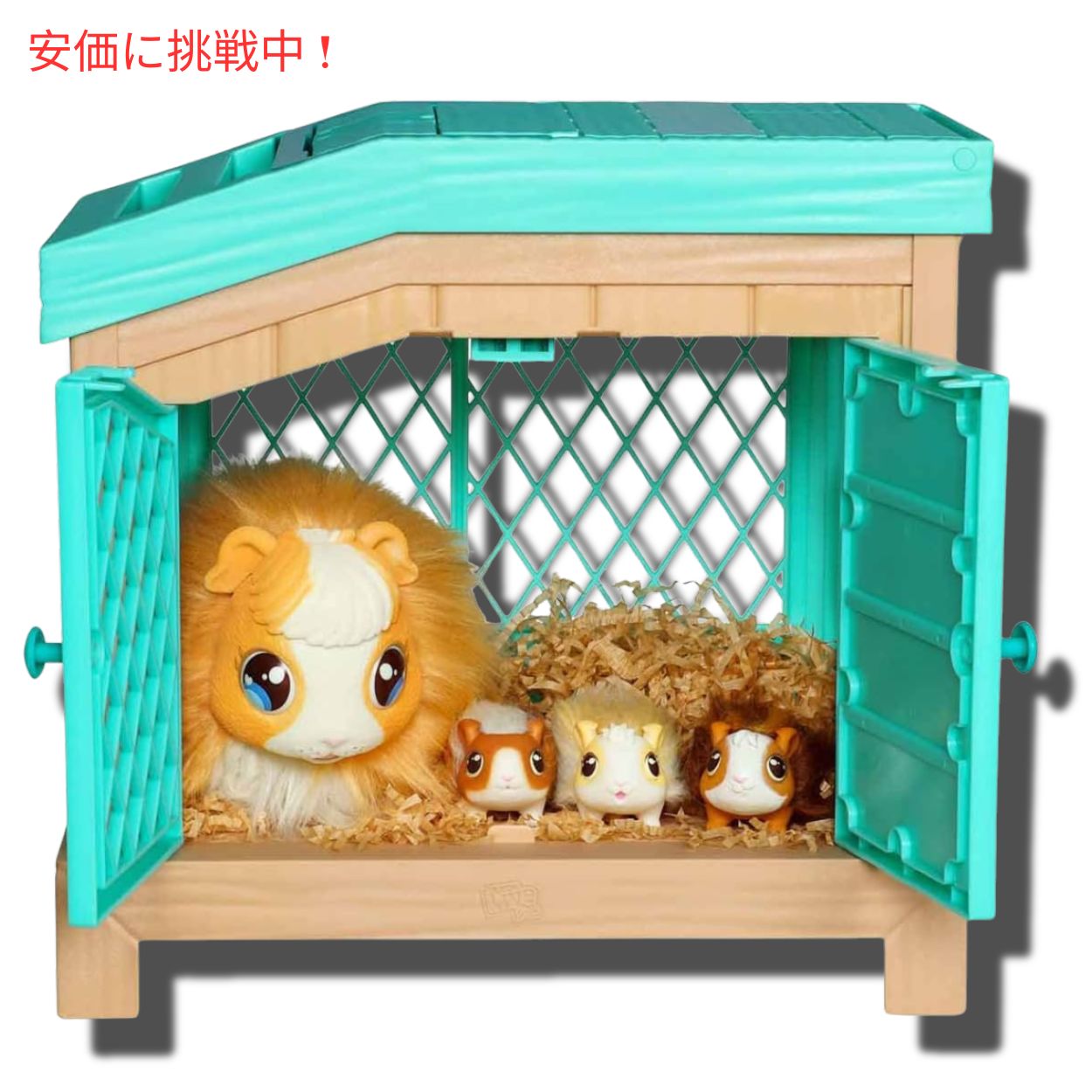 リトルライブペット ママ サプライズ モルモット Little Live Pets Mama Surprise Guinea Pig 4
